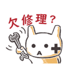 猫猫団シール 第一弾（個別スタンプ：27）
