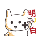 猫猫団シール 第一弾（個別スタンプ：28）