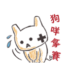 猫猫団シール 第一弾（個別スタンプ：36）