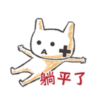 猫猫団シール 第一弾（個別スタンプ：37）