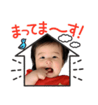 西村家の菫ちゃん3（個別スタンプ：3）