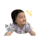 西村家の菫ちゃん3（個別スタンプ：5）