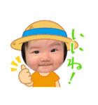 西村家の菫ちゃん3（個別スタンプ：11）