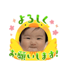西村家の菫ちゃん3（個別スタンプ：24）