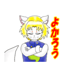 華蓮の陽だまりチャンネル 九炎くん修正版（個別スタンプ：4）