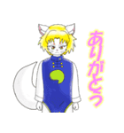 華蓮の陽だまりチャンネル 九炎くん修正版（個別スタンプ：7）