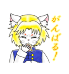 華蓮の陽だまりチャンネル 九炎くん修正版（個別スタンプ：8）