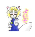華蓮の陽だまりチャンネル 九炎くん修正版（個別スタンプ：11）