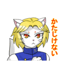 華蓮の陽だまりチャンネル 九炎くん修正版（個別スタンプ：12）