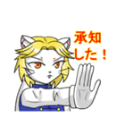 華蓮の陽だまりチャンネル 九炎くん修正版（個別スタンプ：13）