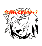 華蓮の陽だまりチャンネル 九炎くん修正版（個別スタンプ：14）