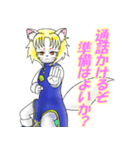 華蓮の陽だまりチャンネル 九炎くん修正版（個別スタンプ：17）