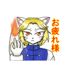 華蓮の陽だまりチャンネル 九炎くん修正版（個別スタンプ：19）