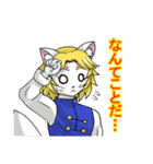 華蓮の陽だまりチャンネル 九炎くん修正版（個別スタンプ：20）