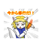 華蓮の陽だまりチャンネル 九炎くん修正版（個別スタンプ：21）