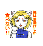 華蓮の陽だまりチャンネル 九炎くん修正版（個別スタンプ：23）