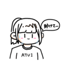 おてんきがーるず（個別スタンプ：23）
