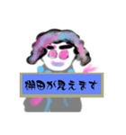 月山線雷印日薬寿鉢マルチダ山本壱（個別スタンプ：8）