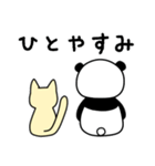 ぱんだだってねこと暮らしたい（個別スタンプ：11）