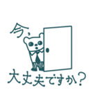 できるリーマン・くまざわさん（個別スタンプ：9）