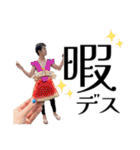 Diver Lounge、スタンプになる。（個別スタンプ：3）