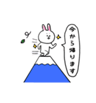 敬語♡やさしい 富士山～♡BROWN＆FRIENDS♡（個別スタンプ：3）