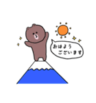 敬語♡やさしい 富士山～♡BROWN＆FRIENDS♡（個別スタンプ：8）