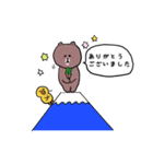 敬語♡やさしい 富士山～♡BROWN＆FRIENDS♡（個別スタンプ：14）