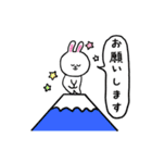 敬語♡やさしい 富士山～♡BROWN＆FRIENDS♡（個別スタンプ：19）