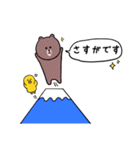 敬語♡やさしい 富士山～♡BROWN＆FRIENDS♡（個別スタンプ：22）
