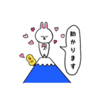 敬語♡やさしい 富士山～♡BROWN＆FRIENDS♡（個別スタンプ：23）
