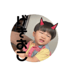 そらのあれおスタンプ1（個別スタンプ：6）