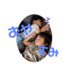 そらのあれおスタンプ1（個別スタンプ：10）