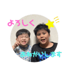 そらのあれおスタンプ1（個別スタンプ：12）