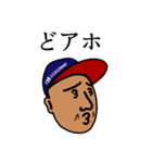 たろちゃんのどんなもんじゃい3（個別スタンプ：1）