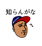 たろちゃんのどんなもんじゃい3（個別スタンプ：2）