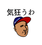 たろちゃんのどんなもんじゃい3（個別スタンプ：7）