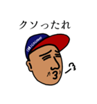 たろちゃんのどんなもんじゃい3（個別スタンプ：12）
