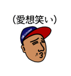 たろちゃんのどんなもんじゃい3（個別スタンプ：14）