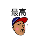 たろちゃんのどんなもんじゃい3（個別スタンプ：16）