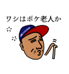 たろちゃんのどんなもんじゃい3（個別スタンプ：17）