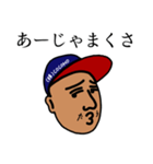 たろちゃんのどんなもんじゃい3（個別スタンプ：19）