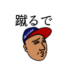 たろちゃんのどんなもんじゃい3（個別スタンプ：24）