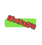 岡山弁のふきだしスタンプ（個別スタンプ：4）