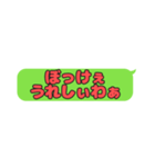 岡山弁のふきだしスタンプ（個別スタンプ：5）