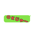 岡山弁のふきだしスタンプ（個別スタンプ：6）