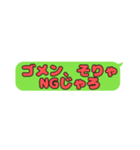 岡山弁のふきだしスタンプ（個別スタンプ：7）