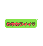 岡山弁のふきだしスタンプ（個別スタンプ：11）