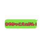 岡山弁のふきだしスタンプ（個別スタンプ：12）