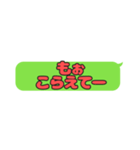 岡山弁のふきだしスタンプ（個別スタンプ：13）